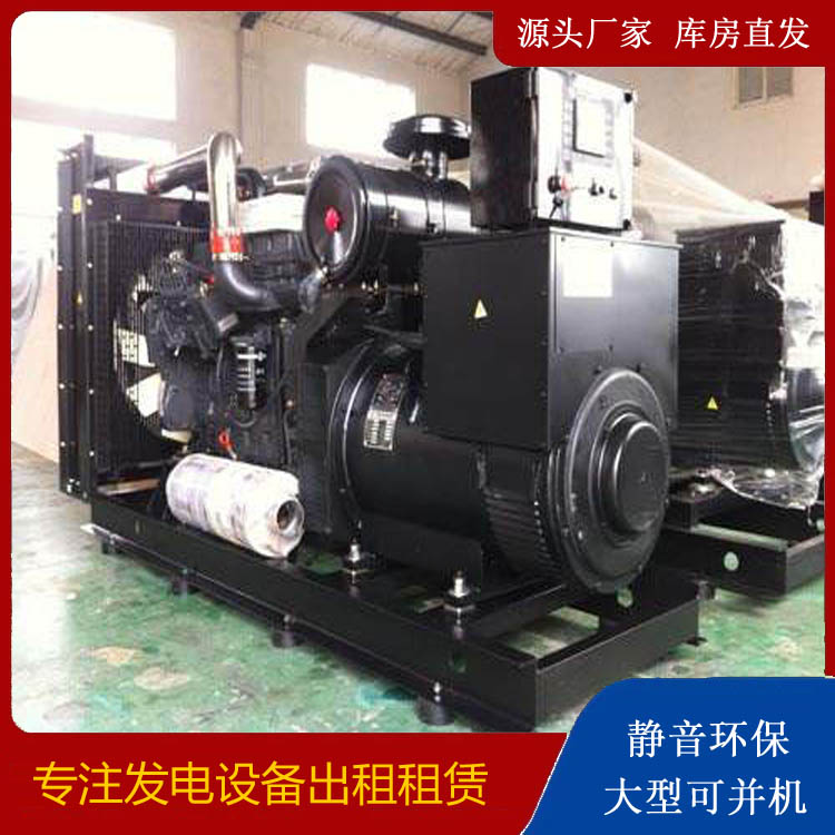 宜章出租发电机 为您讲解发电机的工作原理