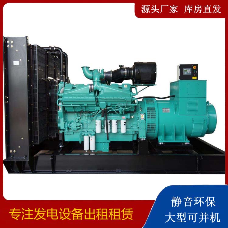 宜章租赁发电机 柴油发电机组备件的清洗方法