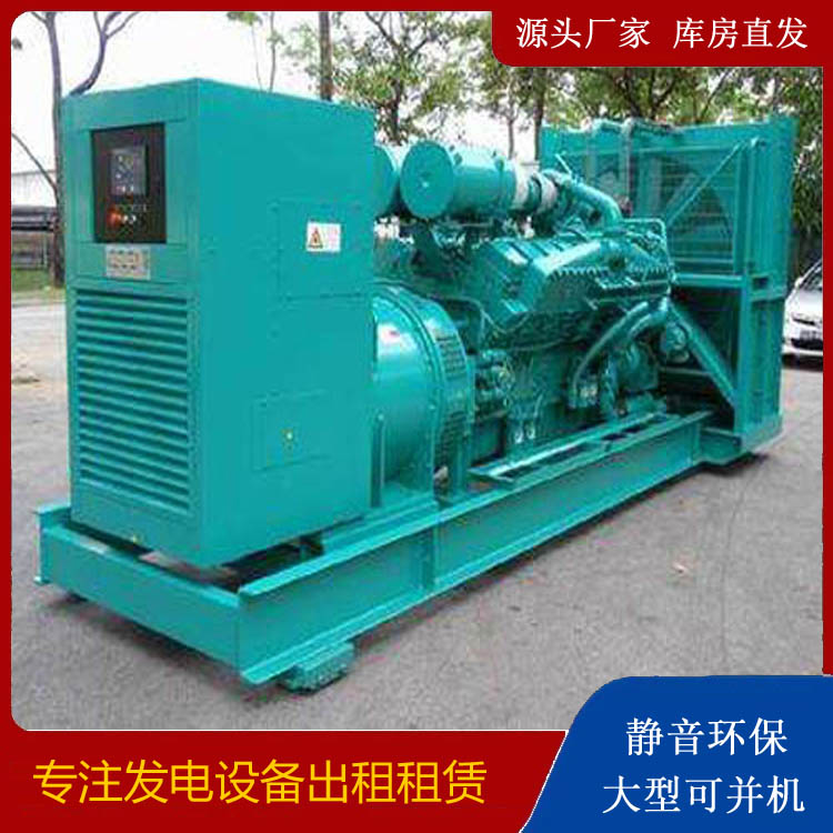 宜章发电车出租 柴油发电机的日常应用注意事项