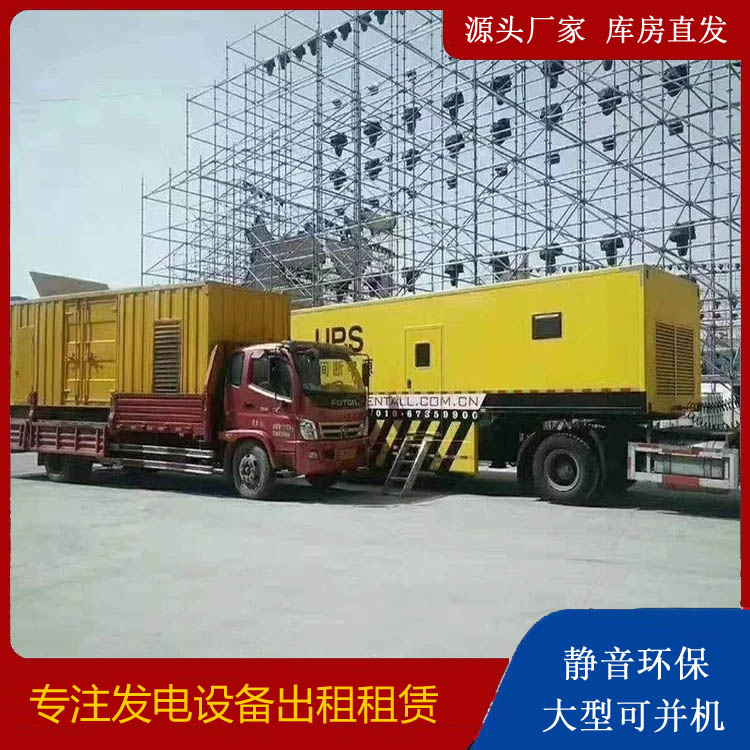 宜章有哪些常见的发电机组输出电压类型？